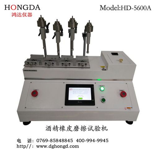 望牛墩立式輕觸開關(guān)按鍵測(cè)試儀 以專業(yè)服務(wù)為核心，為通訊設(shè)備品質(zhì)保駕護(hù)航